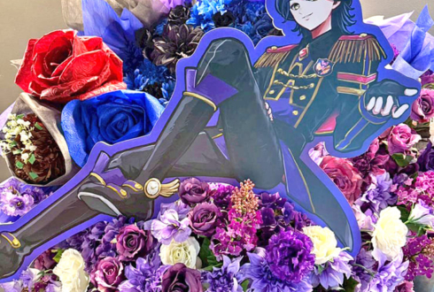 高瀬コヨイ様 土田玲央様のプリパラSPイベント出演祝い花束組み込みフラスタ @立川ステージガーデン