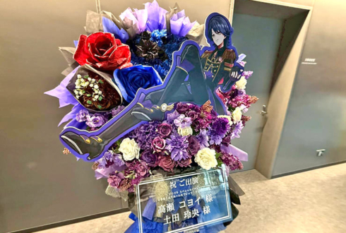 高瀬コヨイ様 土田玲央様のプリパラSPイベント出演祝い花束組み込みフラスタ @立川ステージガーデン