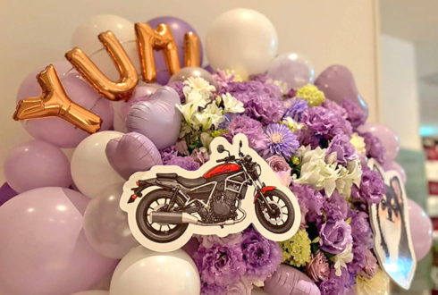 若月佑美様の生誕祭祝いフラスタ @THE BAGUS PLACE