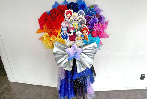 プリティボーイズご一同様の #kinpri10th イベント出演祝いフラスタ @京王アリーナTOKYO