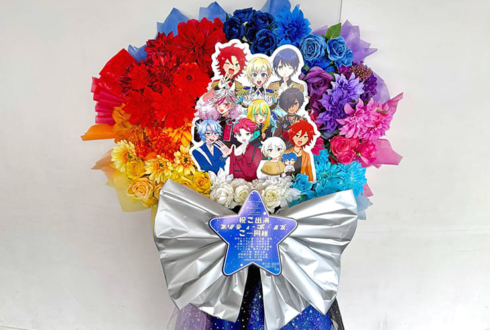 プリティボーイズご一同様の #kinpri10th イベント出演祝いフラスタ @京王アリーナTOKYO