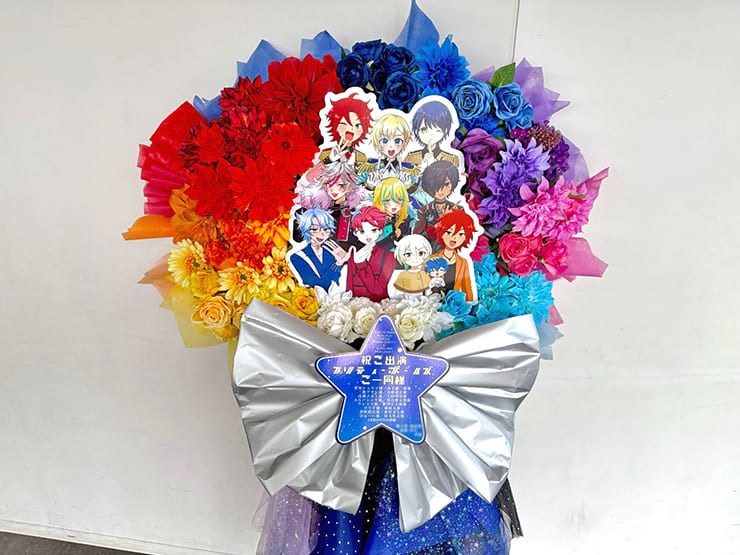 プリティボーイズご一同様の #kinpri10th イベント出演祝いフラスタ @京王アリーナTOKYO
