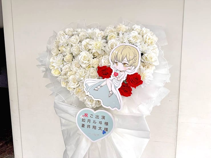 如月ルヰ様 蒼井翔太様の #kinpri10th イベント出演祝いフラスタ @京王アリーナTOKYO