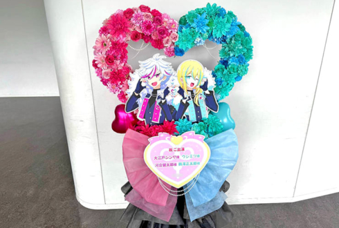 DARK NIGHTMARE様の #kinpri10th イベント出演祝いハートリースフラスタ @京王アリーナTOKYO