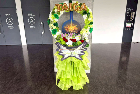 香賀美タイガ様 畠中祐様の #kinpri10th イベント出演祝いリースフラスタ @京王アリーナTOKYO