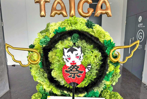 香賀美タイガ様 畠中祐様の #kinpri10th イベント出演祝いフラスタ @京王アリーナTOKYO