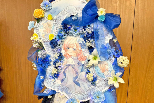 Hanon様のライブ公演祝いフラスタ @恵比寿ガーデンホール