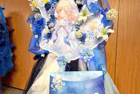 Hanon様のライブ公演祝いフラスタ @恵比寿ガーデンホール