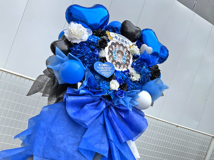 櫻坂46 井上梨名様のリアルミーグリ開催祝いフラスタ @京都パルスプラザ