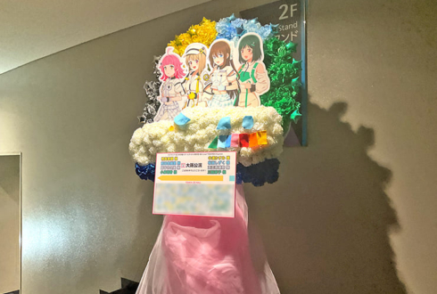 相良茉優様 中須かすみ様&前田佳織里様 桜坂しずく様&田中ちえ美様 天王寺璃奈様&小泉萌香様 三船栞子様の #虹ヶ咲 8thライブ公演祝い新幹線モチーフフラスタ @大阪城ホール
