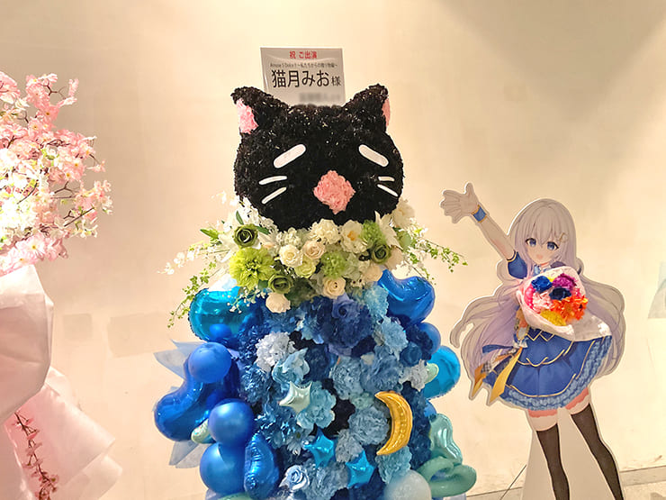 猫月みお様の #あみゅどるA5D 公演祝いネコモチーフフラスタ @TEMPO HARBOR THEATER