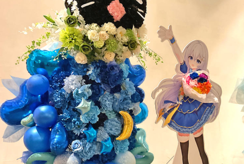 猫月みお様の #あみゅどるA5D 公演祝いネコモチーフフラスタ @TEMPO HARBOR THEATER