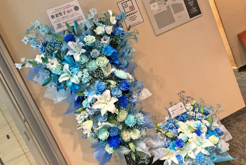 新妻聖子様のコンサート公演祝いアイアンスタンド花&楽屋花 @NHK大阪ホール