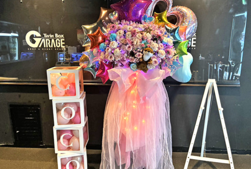 瞬きのネビュラ 青葉ここ様の生誕＆卒業ライブ公演祝いフラスタ＆花束 @秋葉原TwinBox Garage