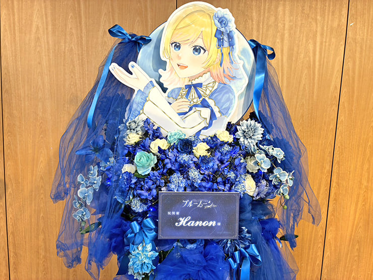 Hanon様のライブ公演祝いフラスタ @恵比寿ガーデンホール