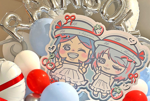 レインボー様のお笑い単独ライブ公演祝いバルスタ @有楽町よみうりホール