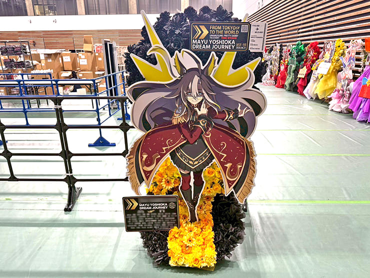 吉岡茉祐様 ドリームジャーニー様の #ウマ娘7th 出走祝いフラスタ @有明アリーナ