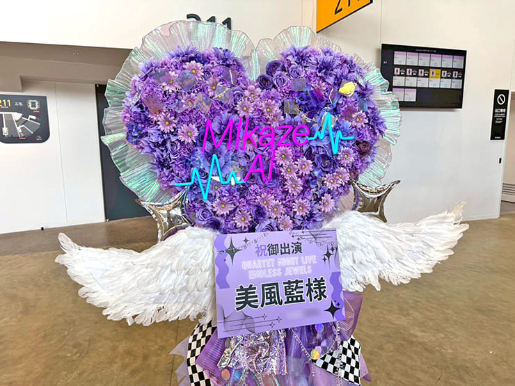美風藍様の #うたプリTN ライブ公演祝いハートモチーフフラスタ @LaLa arena TOKYO-BAY