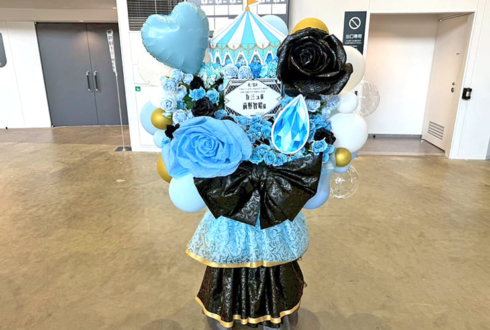 カミュ様 前野智昭様の #うたプリTN ライブ公演祝いフラスタ @LaLa arena TOKYO-BAY