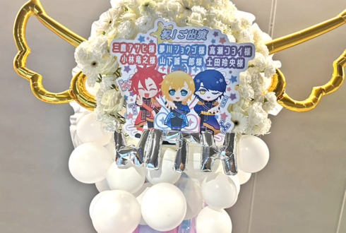 WITH様のプリパラSPイベント出演祝いフラスタ @立川ステージガーデン