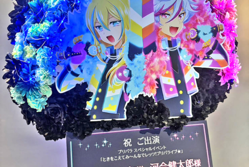 DARK NIGHTMARE様のプリパラSPイベント出演祝いフラスタ @立川ステージガーデン