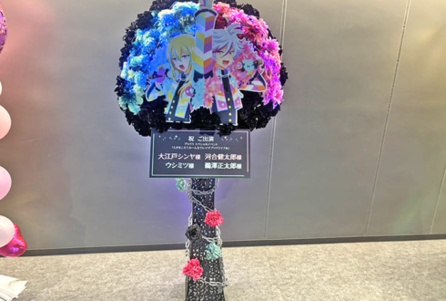 DARK NIGHTMARE様のプリパラSPイベント出演祝いフラスタ @立川ステージガーデン