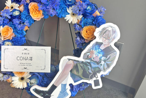CONA様の #RKMFes_2026 出演祝い花 リースアレンジ @立川ステージガーデン