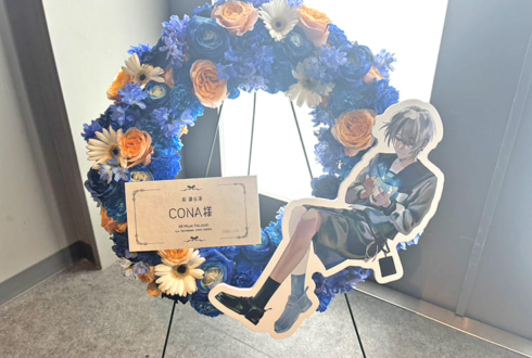 CONA様の #RKMFes_2026 出演祝い花 リースアレンジ @立川ステージガーデン
