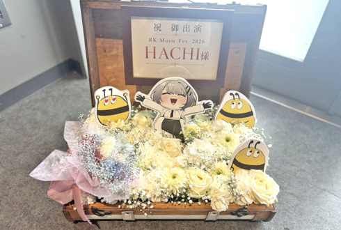 HACHI様の #RKMFes_2026 出演祝い花 トランクケースアレンジ @立川ステージガーデン