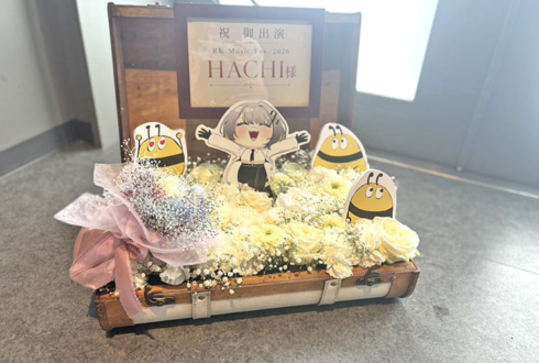 HACHI様の #RKMFes_2026 出演祝い花 トランクケースアレンジ @立川ステージガーデン