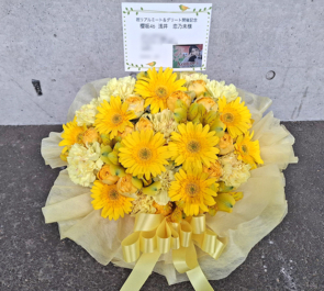 櫻坂46 浅井恋乃未様のリアルミーグリ開催祝い花 @幕張メッセ