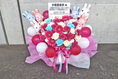 櫻坂46 小田倉麗奈様のリアルミーグリ開催祝い花 @幕張メッセ