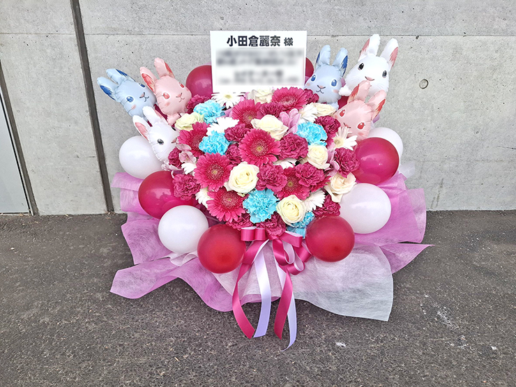 櫻坂46 小田倉麗奈様のリアルミーグリ開催祝い花 @幕張メッセ