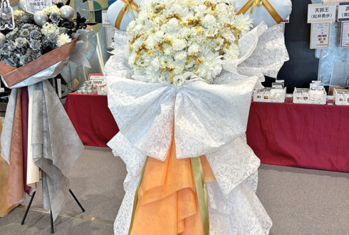 松井勇歩様の舞台『#嗣ノ導 -しのしるべ-』出演祝いフラスタ @こくみん共済 coop ホール／スペース・ゼロ -