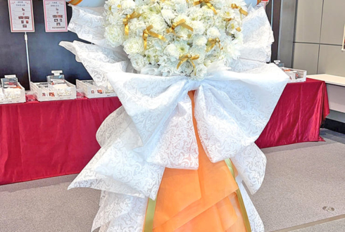 松井勇歩様の舞台『#嗣ノ導 -しのしるべ-』出演祝いフラスタ @こくみん共済 coop ホール／スペース・ゼロ -