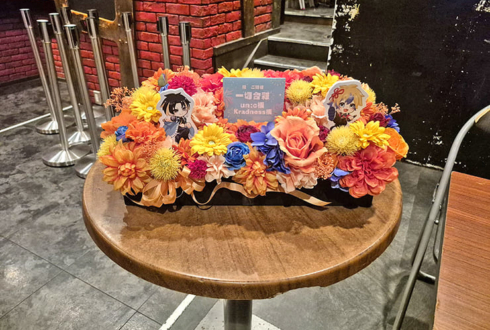 un:c様 Kradness様のライブ公演祝い花 @下北沢シャングリラ