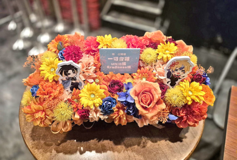 un:c様 Kradness様のライブ公演祝い花 @下北沢シャングリラ
