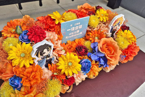 un:c様 Kradness様のライブ公演祝い花 @下北沢シャングリラ