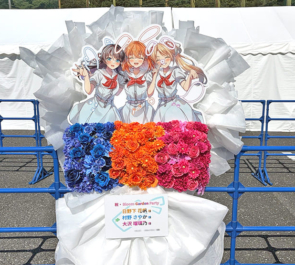 103期生（日野下花帆 村野さやか 大沢瑠璃乃）様の #蓮ノ空6th埼玉 公演祝いフラスタ @ベルーナドーム