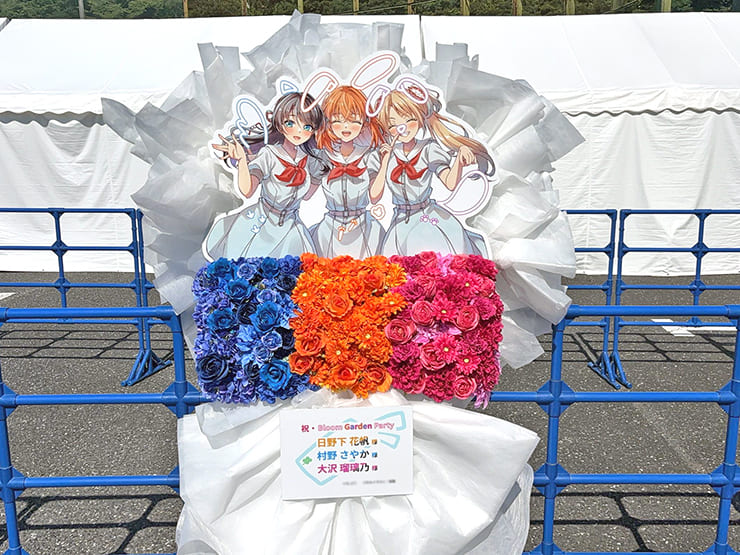 103期生（日野下花帆 村野さやか 大沢瑠璃乃）様の #蓮ノ空6th埼玉 公演祝いフラスタ @ベルーナドーム