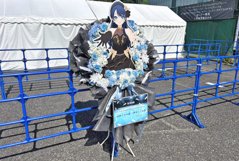 村野さやか様 野中ここな様の #蓮ノ空6th埼玉 公演祝いフラスタ @ベルーナドーム