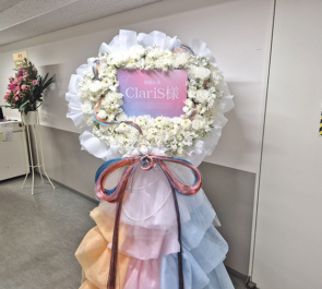 ClariS様のライブ公演祝いフラスタ @Kanadevia Hall