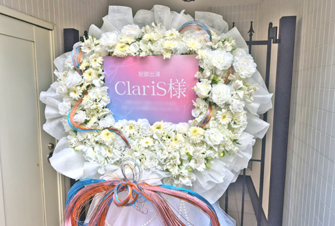ClariS様のライブ公演祝いフラスタ @Kanadevia Hall