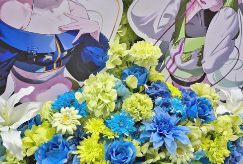 ハコニワリリィ様の #アニサマ 2026出演祝いフラスタ @幕張メッセ