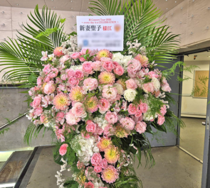 新妻聖子様のコンサート公演祝いアイアンスタンド花&楽屋花 @Bunkamuraオーチャードホール