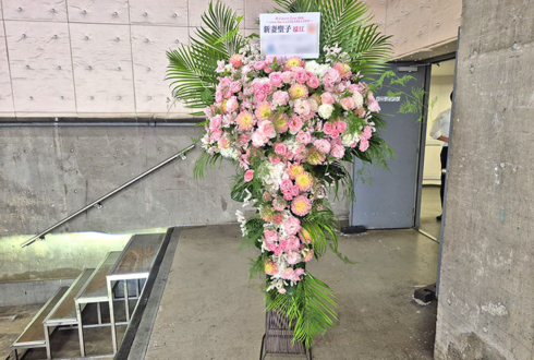 新妻聖子様のコンサート公演祝いアイアンスタンド花&楽屋花 @Bunkamuraオーチャードホール