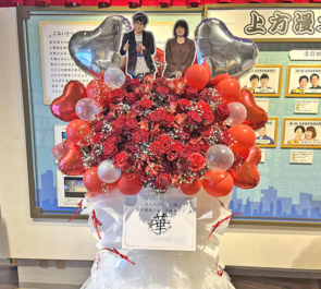 カーネーション様の漫才劇場ラストお笑い単独ライブ公演祝いフラスタ @渋谷よしもと漫才劇場
