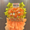 内田彩様のBDイベント開催祝いフラスタ @東京証券会館