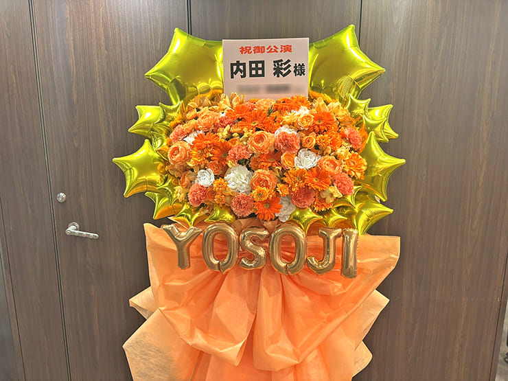 内田彩様のBDイベント開催祝いフラスタ @東京証券会館