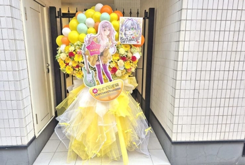 #ゆずソフトソングフェス2026 開催祝いフラスタ @TACHIKAWA STAGE GARDEN
